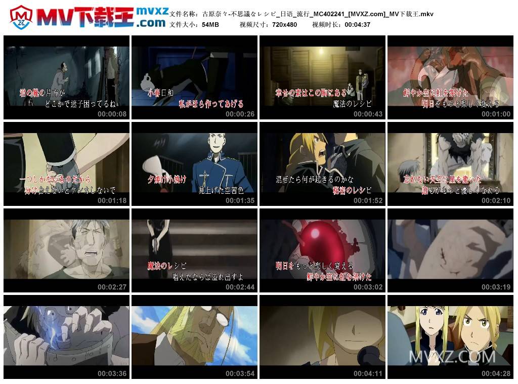 古原奈々-不思議なレシピ_日语_流行_MC402241